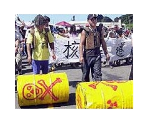 Taiwan stages mass 'No Nuke' rally
