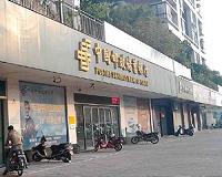 China's PSBC makes tepid debut on Hong Kong bourse