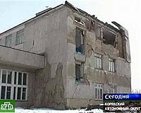 Quake Destroys Three Russian Villages