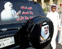 Mideast Watch: Saudi Succession Shadows