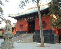 Deadly clicks: Shaolin Temple sets up eBay-style shop