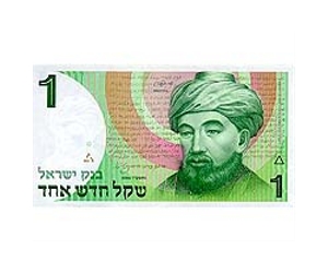 Israel cabinet passes austerity budget for 2013-14