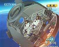 Shenzhou 7 Is Not A Space Station
