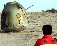 Nation Sets Out Goals For Space Exploration