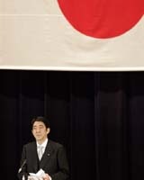 Japan Launches First Defense Ministry Since WWII