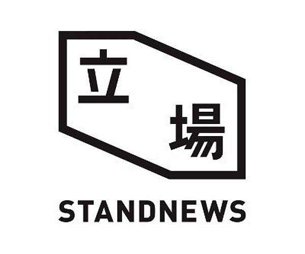 Shuttered Hong Kong news outlet's editors charged with sedition