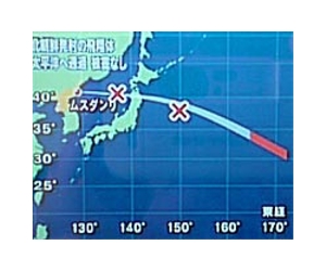 US, Japan warn N.Korea on missile