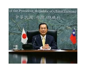 Taiwan ex-leaders blast China treaty proposal