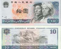 China to increase money supply in 2009