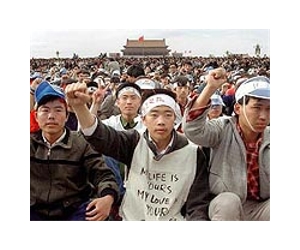 China urges US to 'stop interfering' over Tiananmen