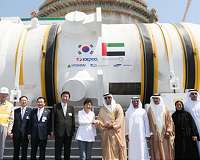 UAE to open Arab Gulf's first nuclear reactor in 2018