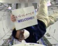 Researcher Seeks To Protect Muscles Of Astronauts