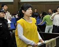 China commutes businesswoman's sentence to life: report