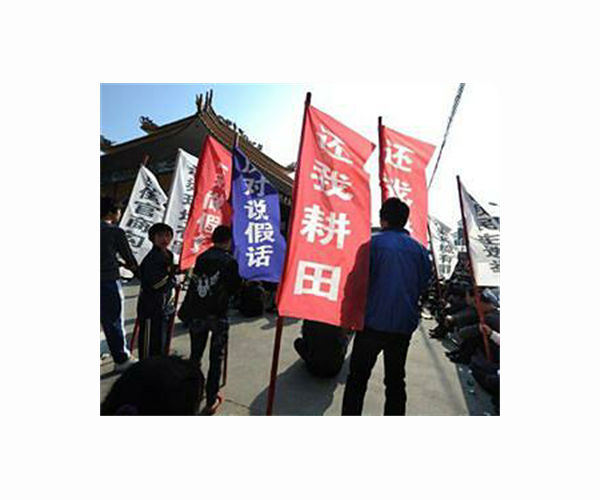 Chinese activists blocked from leaving homes on Human Rights Day